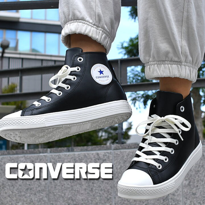 楽天市場 送料無料 スノトレ スニーカー コンバース Converse メンズ レディース Nextar1310 Sc Hi ネクスター1310 ハイカット 防水 防滑 撥水加工 ナイロン ブーツ シューズ 靴 スノーブーツ スノーシューズ 22秋冬新作 エレファントｓｐｏｒｔｓ
