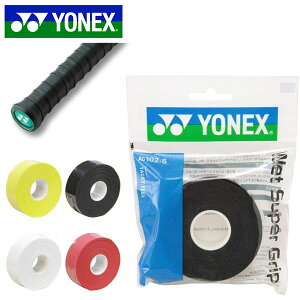 グリップテープ ヨネックス YONEX ウェット スーパーグリップ 詰め替え用 5本入り グリップ テープ 硬式 軟式 テニス バドミントン AC1025