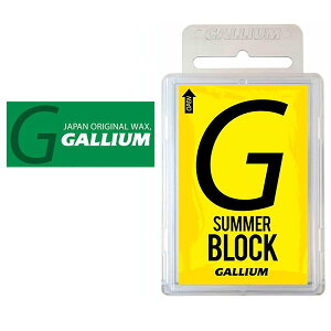 �l�R�|�X�����I GALLIUM �K���E�� �T�}�[�Q�����f��p ���b�N�X WAX SW2148 SUMEER Block(100g) �z�b�g���N�V���O �X�m�[�{�[�h �X�m�{ ���{���K�i 10%off