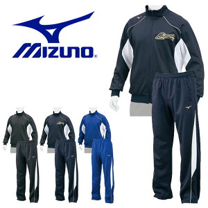 野球 ジャージ 上下セットの人気商品 通販 価格比較 価格 Com