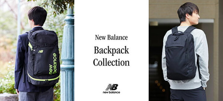 楽天市場】送料無料 ニューバランス リュックサック New Balance 