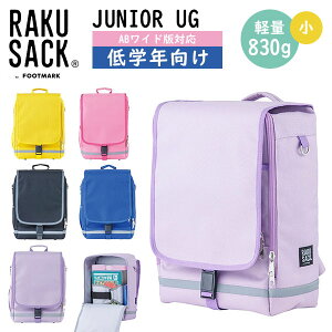 �������� �y�� �����h�Z�� ��w�N�p RAKUSACK �ʊw ���w�� ���N�T�b�N �W���j�A ��e�� 15L �����b�N �J�o�� �o�b�O �j�̎q ���̎q �q�� �X�N�[���o�b�O �ʊw�����b�N �m�o�b�O ������ RAKUSACKJUNIOR