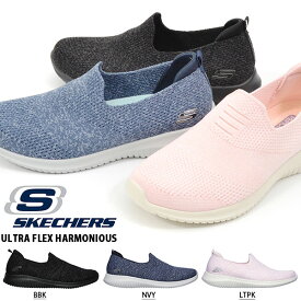 今まで キャリッジ 精通した スケッチャーズ スリッポン レディース Read Foundation Net