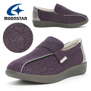 送料無料 ムーンスター コンフォートシューズ MoonStar レディース ウォーキング WELL ウェルル03 介護 マジック式 4E 幅広 ワイド設計 抗菌 防臭 軽量 つまずきにくい ローファー スニーカー シ