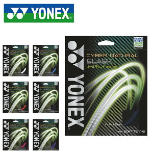 䂤pPbgΉ\I YONEX lbNX \tgejXKbg  TCo[i` XbV hCud Oq q Kbg XgOX \tgejX CSG550SL 25%off
