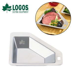 ロゴス LOGOS ロゴス LOGOS ポリゴンステン プレート ステンレス 皿 食器 直火 調理器具 アウトドア キャンプ レジャー BBQ バーベキュー 81280051