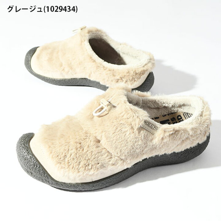 楽天市場】送料無料 KEEN スリッポン もこもこ レディース HOWSER 3 