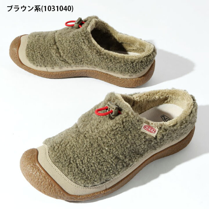 楽天市場】送料無料 KEEN スリッポン もこもこ レディース HOWSER 3 
