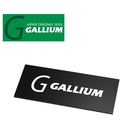 ゆうパケット対応可能！GALLIUM ガリウム カーボン スクレーパー TU0206 ワクシング スノーボード スノボ スキー 20%off