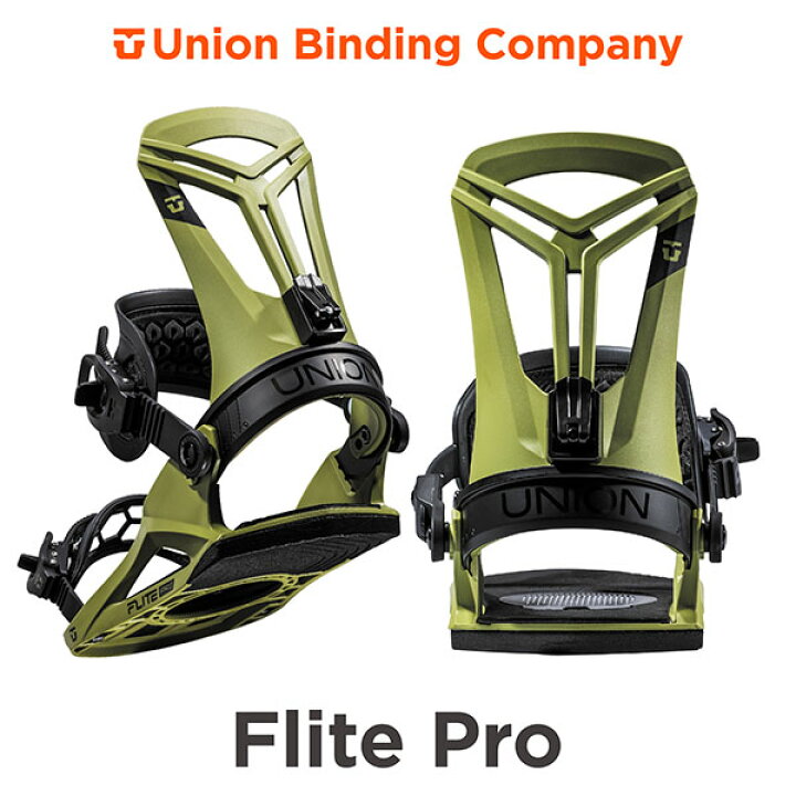 楽天市場】送料無料 UNION ユニオン バインディング FLITE PRO  