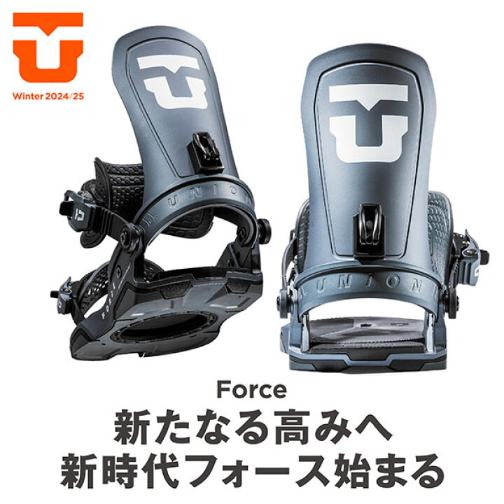 楽天市場】送料無料 UNION ユニオン バインディング FORCE フォース 