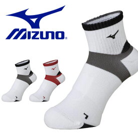スポーツソックス ミズノ MIZUNO メンズ レディース ソックス ショート丈 靴下 ショートソックス テニス バドミントン ソフトテニス