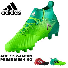楽天市場 アディダス エース Hgの通販