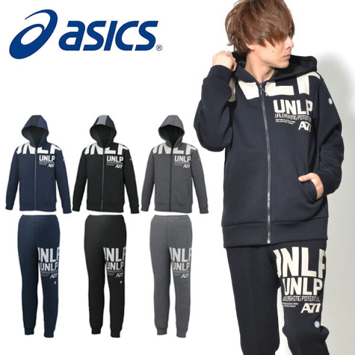 楽天市場 処分特価 半額セール 得割50 送料無料 スウェット 上下セット アシックス Asics 7 グラフィックスウェットフーディー パンツ メンズ 上下組 フルジップ パーカー スエット スポーツウェア トレーニング ウェア Xa5042 Xa5542 エレファントｓｐｏｒｔｓ