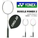バドミントンラケット ヨネックス YONEX マッスルパワー2 バドミントン ラケット ケース付き 初心者 入門 クラブ 部活 練習 レジャー用 MP2 得割2...