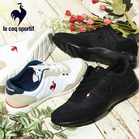 送料無料 ルコック スポルティフ スニーカー le coq sportif レディース LA セギュール 3 ワイド SEGUR III WIDE ローカット シューズ 靴 白 黒 QL3VJC07WN QL3VJC07BK 20%off