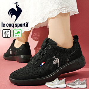 TbƗ  RbN X|eBt Xj[J[ le coq sportif fB[X LA [k LA RHONE [Jbg V[Y C  ubN GN O[ LU5SSN08LZ QL3VJC05ER QL3VJC05GY 20%off