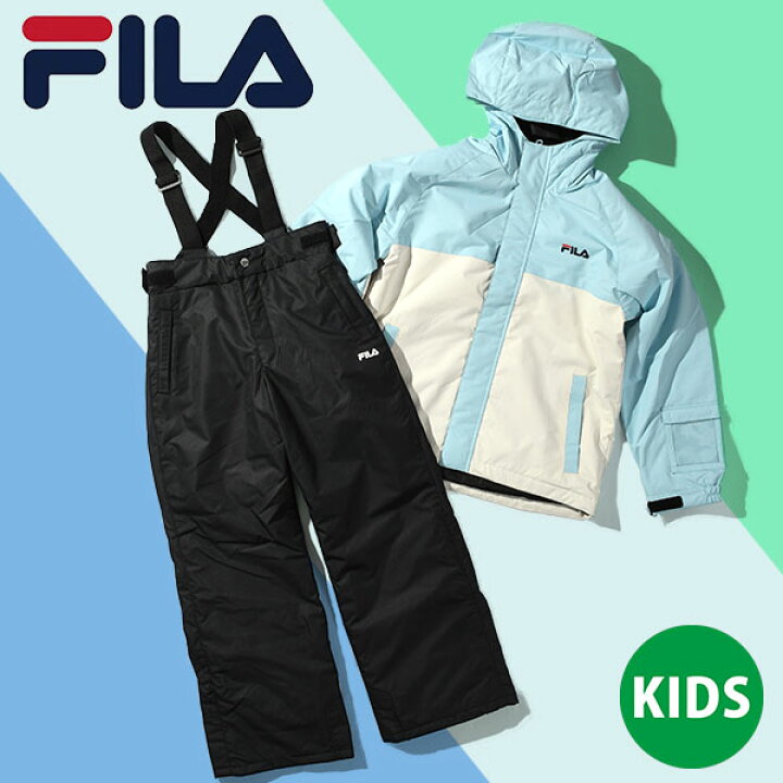 楽天市場】送料無料 スノーウェア 上下セット FILA フィラ キッズ 