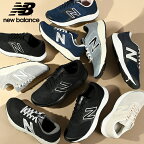 送料無料 ニューバランス 幅広 スニーカー ランニングシューズ New Balance メンズ レディース E420 V2 ワイド 2E 4E 靴 通勤 シューズ 通学シューズ 通学靴 スポーツ ジョギング ウォーキング 運動靴 2024春夏新色 20%off 【あす楽配送】