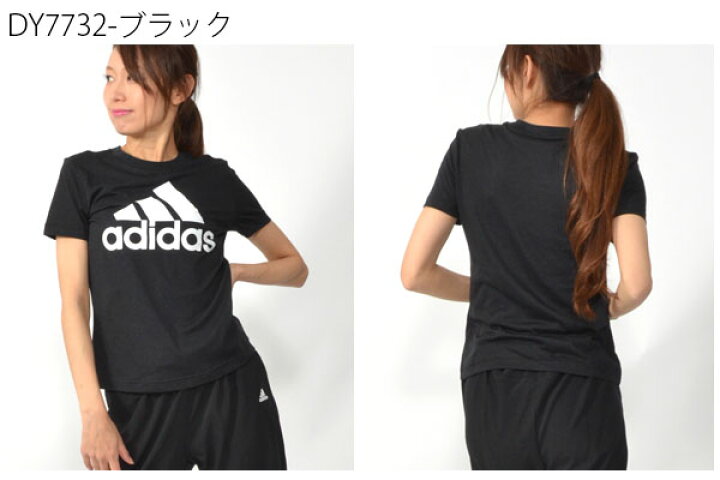ゆうパケット対応可能!30%OFF 半袖 Tシャツ アディダス adidas レディース W MH エンボス レギュラー Tシャツ ビッグロゴ スポーツウェア ランニング ジョギング トレーニング ウェア ジム ヨガ フィットネス FXT16 エレファントSPORTS ゆうパケット対応可能!30%OFF 半袖 Tシャツ アディダス adidas レディース W MH エンボス レギュラー Tシャツ ビッグロゴ スポーツウェア ランニング ジョギング トレーニング ウェア ジム ヨガ フィットネス FXT16