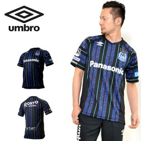 楽天市場 青 ジャージ ブランドアンブロ レプリカユニフォーム メンズウェア サッカー フットサル スポーツ アウトドアの通販 楽天市場 青 ジャージ ブランドアンブロ レプリカユニフォーム メンズウェア サッカー フットサル スポーツ アウトドアの通販