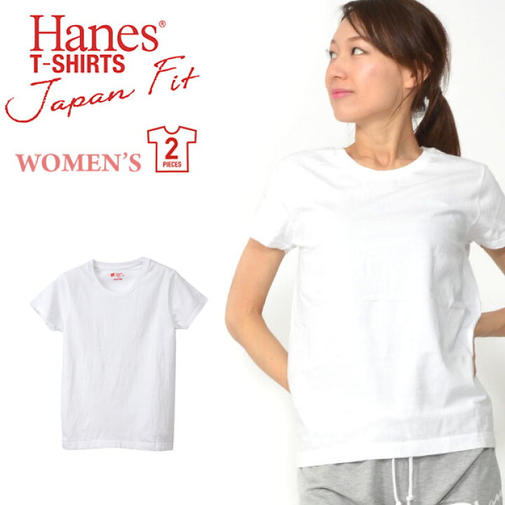 楽天市場 再入荷 透けにくい5 3oz 2枚組 半袖 Tシャツ ヘインズ Hanes レディース 2p Japan Fit For Her クルーネック Tシャツ 無地 赤パック レッドパック ジャパンフィット コットン100 Hw5310 エレファントｓｐｏｒｔｓ