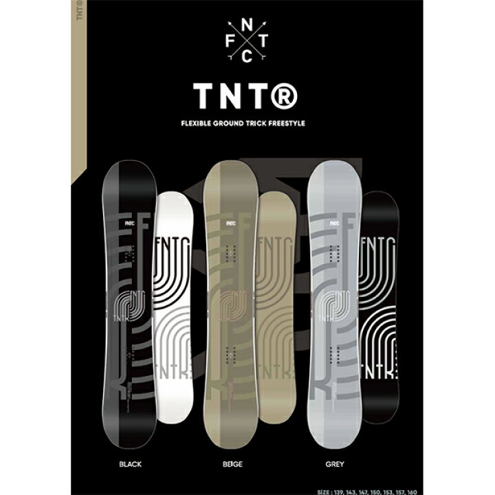 楽天市場】ソールカバー プレゼント 送料無料 FNTC エフエヌティシー 