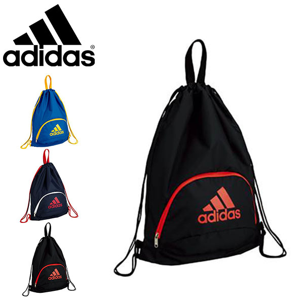 ナップザック アディダス adidas ボール用 ナップサック 1個入れ ボールバッグ ジムサック 巾着 バッグ サッカー フットサル 学校 部活  クラブ AKM33 | エレファントＳＰＯＲＴＳ