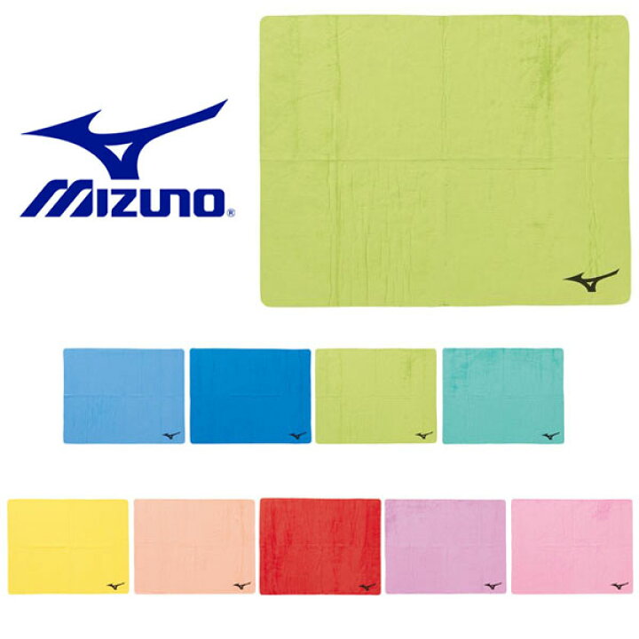 楽天市場 スイムタオル ミズノ Mizuno 44 68cm 吸水タオル 水泳 スイミング プール セームタオル 海水浴 タオル 日本製 N2jy8010 エレファントｓｐｏｒｔｓ
