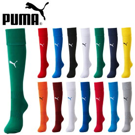 サッカーソックス プーマ PUMA メンズ LIGA ストッキング 靴下 ソックス ハイソックス スポーツ サッカー フットサル スポーツソックス 729879