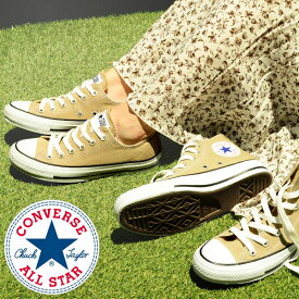 半額以上 61%OFF コンバース オールスター ベージュ スニーカー レディース CONVERSE ALL STAR キャンバス オールスター カラーズ OX HI ローカット ハイカット シューズ 靴 1CL129C 1CL128C