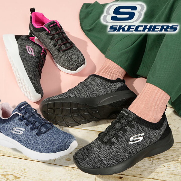 楽天市場 送料無料 快適な履き心地 スケッチャーズ スリッポン スニーカー Skechers レディース ダイナマイト 2 0 インアフラッシュ Dynamight 2 0 In A Flash シューズ 靴 ウォーキング メモリーフォーム 黒 Off あす楽対応 エレファントｓｐｏｒｔｓ
