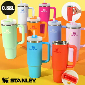  V[YJ[ STANLEY X^[ H2.0 ^XNG`[ 0.88L XeX Xg[ ^u[ 880ml ۗ  AEghA ItBX {Ki 2025tĐVF