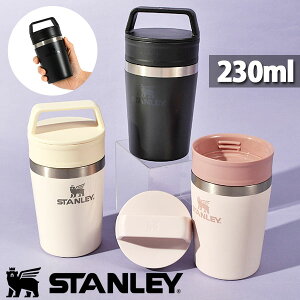 STANLEY X^[ JtFgD[S[^}O 0.23L Wt Rbv 230ml XeX ۗ ۉ  {g ^u[ AEghA ItBX zbg ACX R[q[ {Ki 10-12079 2025tĐV