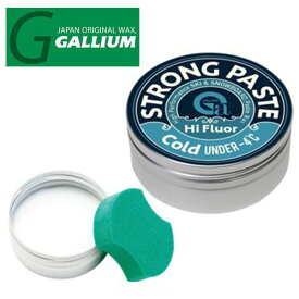 最強のEASY WAX登場!! Strong PASTE Cold(30ml) ストロング ペースト コールド GALLIUM ガリウム SW2187 生塗り専用 ワックス スノボ スノーボード スキー 日本正規品 15%off