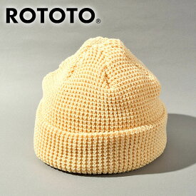ネコポス発送！ 送料無料 RoToTo ロトト WAFFLE WATCH CAP ワッフル ワッチ キャップ ビーニー 帽子 ニット帽 メンズ レディース 日本製 made in japan R5141 2025秋冬新作