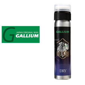 乾いた雪 -12℃～-3℃ GALLIUM ガリウム Dash LIQUID BASE Dry（ 60ml）ダッシュリキッドベース ドライ ワックス SW2232 液体パラフィンWAX フッ素不使用 スノボ スノーボード スキー 15%off【あす楽対応】