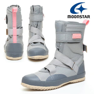21cm���i���� �������� ���[�N�V���[�Y ���[���X�^�[ MoonStar ���f�B�[�X ���A���[ realiser MS RLS03 2E ���� �R�ۖh�L �_�� �ޏ� �K�[�f�j���O ���| ���O ��� �V���[�Y �u�[�c �C MS-RLS03