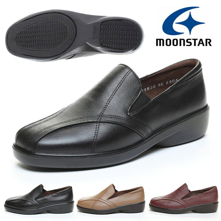 楽天市場】送料無料 ムーンスター コンフォートシューズ MoonStar 