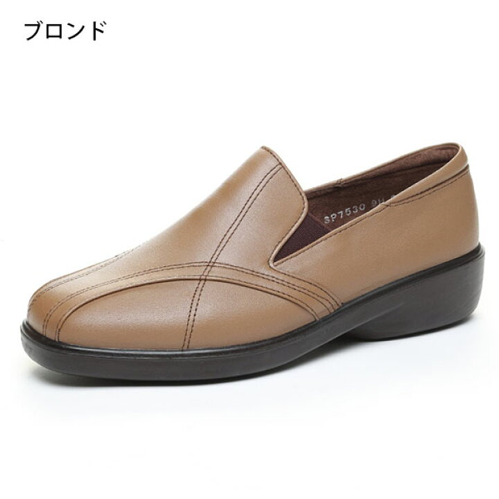 楽天市場】送料無料 ムーンスター コンフォートシューズ MoonStar 