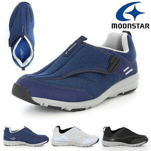 送料無料 ベルクロ スニーカー スニーカー ムーンスター MoonStar メンズ サプリスト SPLT M199 ウォーキングシューズ 5E 幅広 ワイド シューズ 靴 運動靴 ウォーキング SPLT-M199