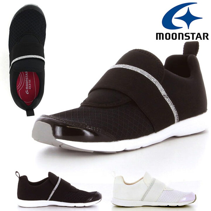 楽天市場】現品限り 送料無料 軽量 スリッポン スニーカー ムーン  