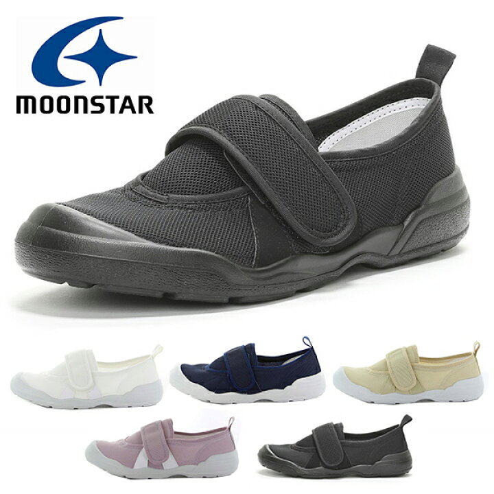 楽天市場】上履き ムーンスター MoonStar MS 大人の上履き 02 メンズ レディース 大人 うわばき うわぐつ 上靴 ベルクロ シューズ 靴 室内履き メッシュ素材 : エレファントSPORTS 楽天市場】上履き ムーンスター MoonStar MS 大人の上履き 02 メンズ レディース 大人 うわばき うわぐつ 上靴 ベルクロ シューズ 靴 室内履き メッシュ素材 : エレファントSPORTS