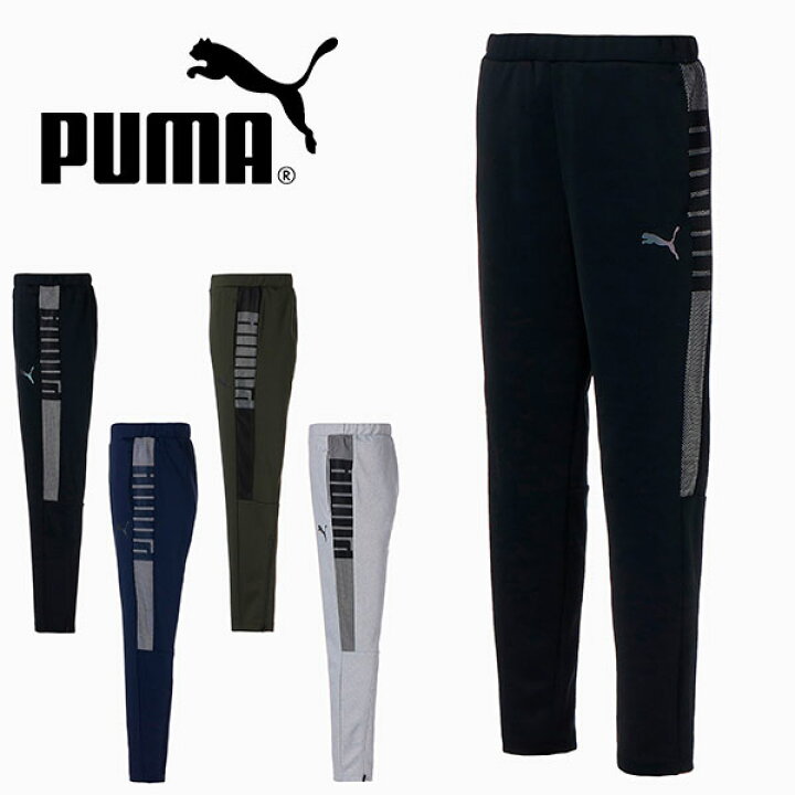 楽天市場 送料無料 プーマ ジャージ Puma メンズ トレーニング パンツ ロングパンツ スポーツウェア トレーニングウェア サッカー フットボール フットサル 部活 クラブ 練習 Off エレファントｓｐｏｒｔｓ