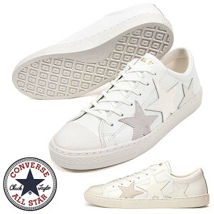 コンバース 白 スニーカー メンズの人気商品 通販 価格比較 価格 Com コンバース 白 スニーカー メンズの人気商品 通販 価格比較 価格 Com