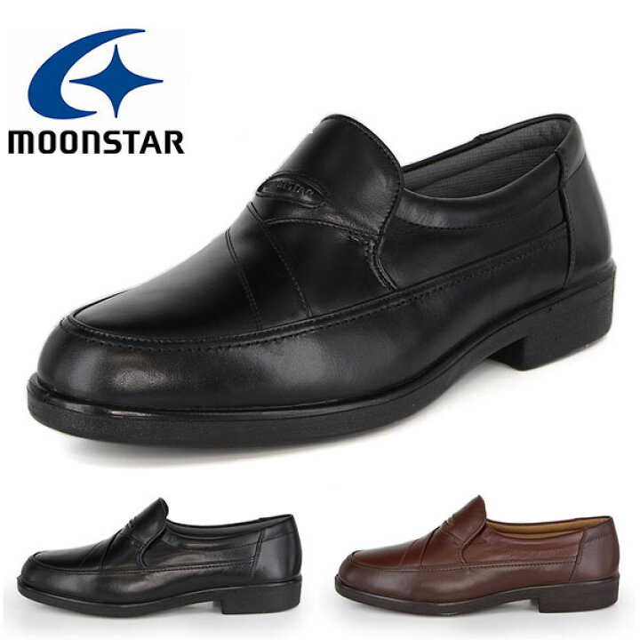 楽天市場】送料無料 レザー スリッポン ムーンスター Moonstar メンズ 