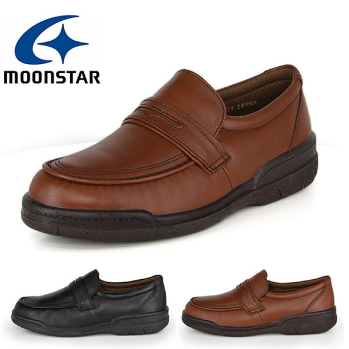 楽天市場】送料無料 レザー スリッポン ムーンスター Moonstar メンズ 
