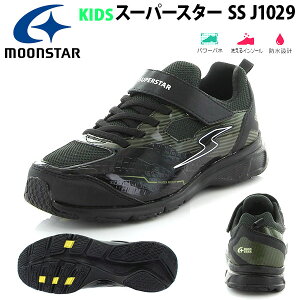 キッズスニーカー 防水 バネのチカラの人気商品 通販 価格比較 価格 Com キッズスニーカー 防水 バネのチカラの人気商品 通販 価格比較 価格 Com