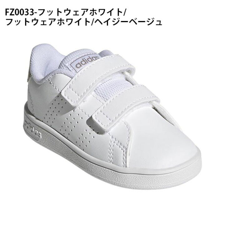 送料無料 ヒョウ柄 アディダス キッズ スニーカー ベビーシューズ adidas ADVANCOURT I ジュニア 子供 アドバンコート 男の子 女の子 ベルクロ レオパード 子供靴 ファーストシューズ シューズ 靴 ホワイト 白 FZ0033 エレファントSPORTS アディダス 女の子 子供靴 キッズ ベビー スニーカー アドバンコート CFI ローカット ベビーシューズ ファーストシューズ キッズシューズ IG2535 フットウェアホワイト パルスマゼンタ ワンダークォーツ キッズ靴 adidas evid |5