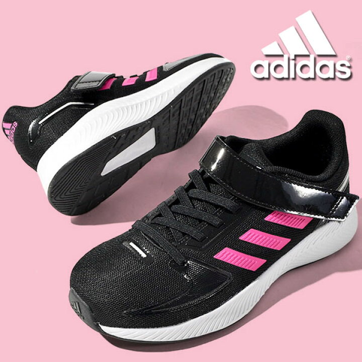楽天市場 送料無料 31 Off アディダス キッズ スニーカー Adidas Core Faito El K ジュニア 子供 男の子 女の子 子供靴 ゴム紐 ベルクロ コア ファイト 運動靴 学校 通学 スポーツ シューズ 靴 3本ライン 21春新作 H H H H H